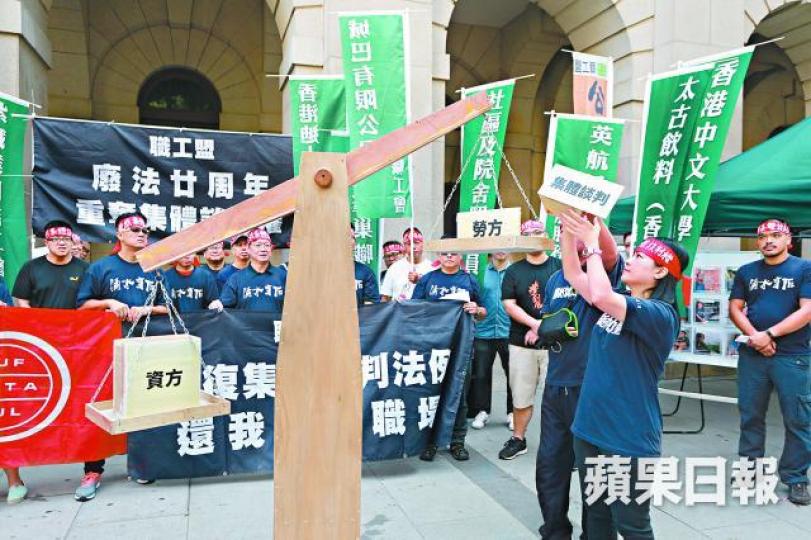 ■絕食團體以天秤道具表現出若要平衡勞資關係,集體談判是不可或缺。張柏基攝 ■絕食團體以天秤道具表現出若要平衡勞資關係,集體談判是不可或缺。張柏基攝