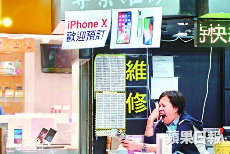 ■有先達手機店東主估計iPhone X首周炒價達2萬元。彭志行攝■內地iPhone X貨源充足,所有版本昨日仍能在官網訂購。 ■有先達手機店東主估計iPhone X首周炒價達2萬元。彭志行攝■內地iPhone X貨源充足,所有版本昨日仍能在官網訂購。
