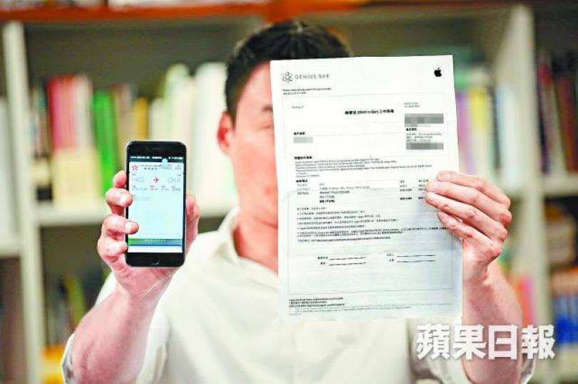 ■梁先生借用的iPhone7中,出現多張屬於他人的過期登機證。朱家駿攝 ■梁先生借用的iPhone7中,出現多張屬於他人的過期登機證。朱家駿攝