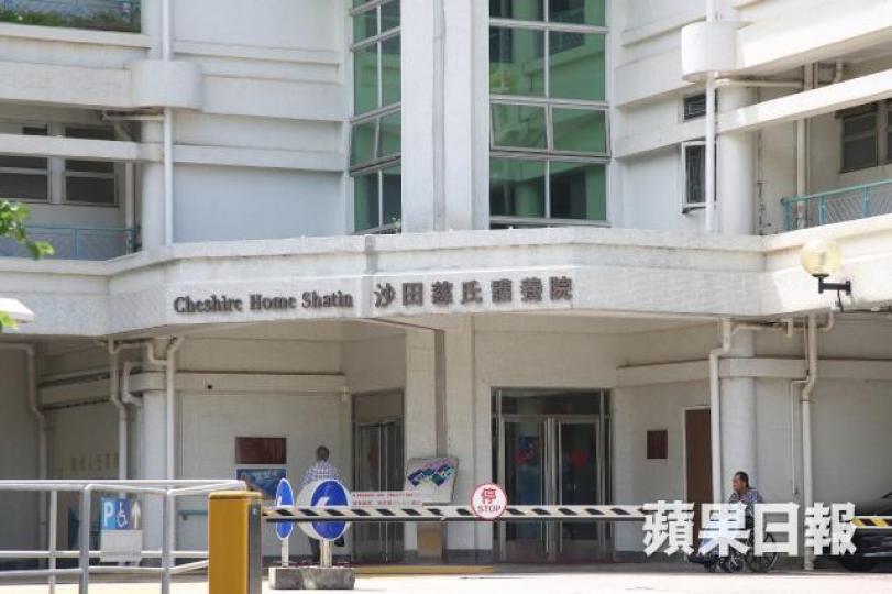 ■沙田慈氏護養院 ■沙田慈氏護養院