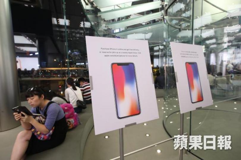 ■iPhone X在香港官網已售罄,果迷或轉向電訊商上台出機。 ■iPhone X在香港官網已售罄,果迷或轉向電訊商上台出機。