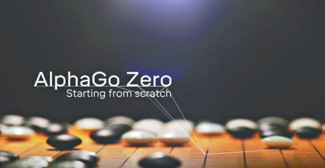 ■AlphaGo Zero的出現,代表AI發展更上一層樓。DeepMind網頁
■AlphaGo Zero的出現,代表AI發展更上一層樓。DeepMind網頁