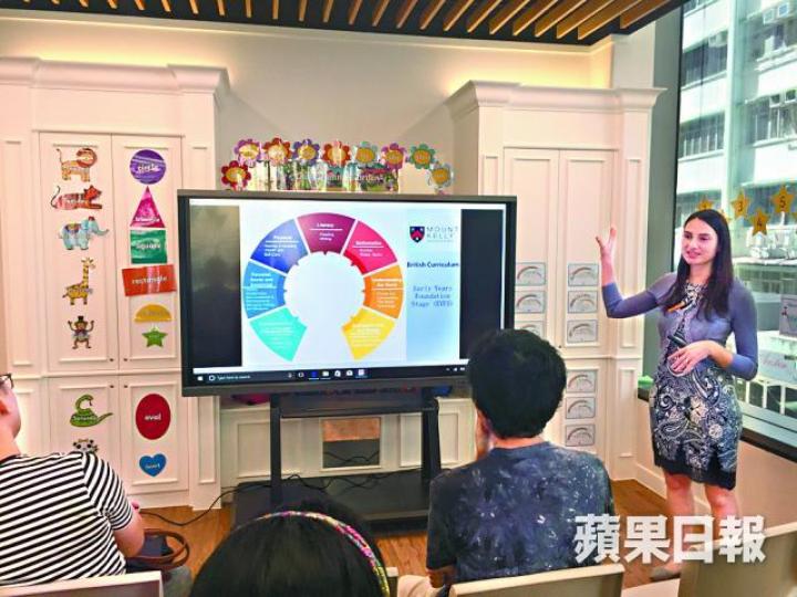 ■凱莉山幼稚園校長Abigail Carr於開放日向家長講述學校情況,包括銜接英國凱莉山的要求。 ■凱莉山幼稚園校長Abigail Carr於開放日向家長講述學校情況,包括銜接英國凱莉山的要求。