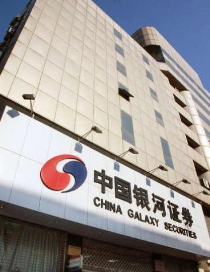 ■銀證今年9月盈利3.65億元,同比增長26%,係今年下半年嚟首次,有turnaround味道。互聯網圖片 ■銀證今年9月盈利3.65億元,同比增長26%,係今年下半年嚟首次,有turnaround味道。互聯網圖片