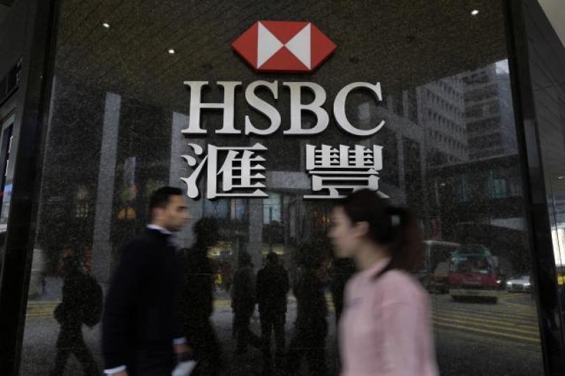 ■匯控昨於早上11時45分「偷步」上載季績於港交所網頁。
■匯控昨於早上11時45分「偷步」上載季績於港交所網頁。
