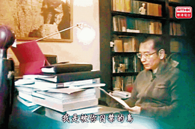 ■被抽起的《頭條新聞》內容同時提及劉曉波患癌消息。《頭條新聞》截圖 ■被抽起的《頭條新聞》內容同時提及劉曉波患癌消息。《頭條新聞》截圖