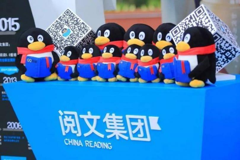 ■錯過了眾安升浪的散戶,今次若抽中閱文,是否會誓死擁抱到世界終結時?互聯網圖片 ■錯過了眾安升浪的散戶,今次若抽中閱文,是否會誓死擁抱到世界終結時?互聯網圖片