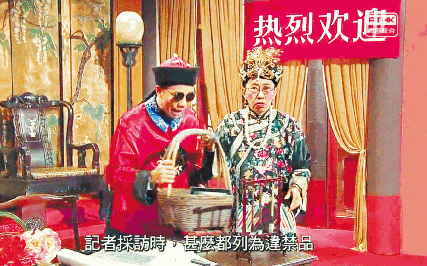 ■今年6月遭無綫抽起的《頭條新聞》,內容涉及諷刺習近平訪港保安措施。《頭條新聞》截圖■當日《頭條新聞》時段改播國家主席習近平訪港講話。 ■今年6月遭無綫抽起的《頭條新聞》,內容涉及諷刺習近平訪港保安措施。《頭條新聞》截圖■當日《頭條新聞》時段改播國家主席習近平訪港講話。