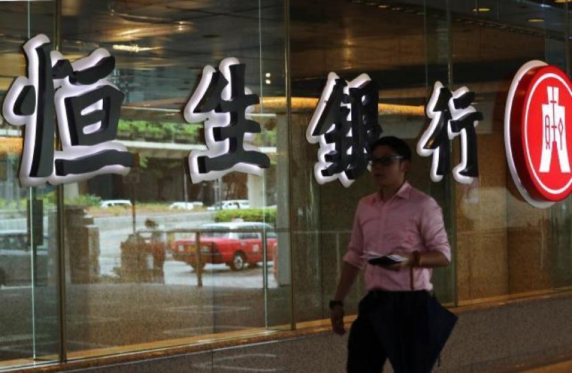 ■恒生提供「一口價」借錢畀客戶抽閱文,吸引咗唔少潛在新手入場。資料圖片 ■恒生提供「一口價」借錢畀客戶抽閱文,吸引咗唔少潛在新手入場。資料圖片