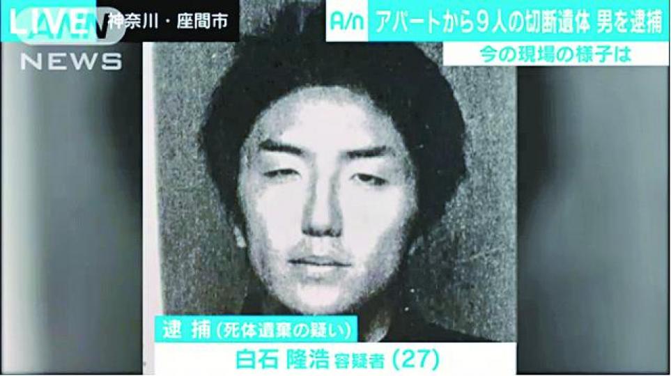 白石隆浩近照白石隆浩中學照 白石隆浩近照白石隆浩中學照