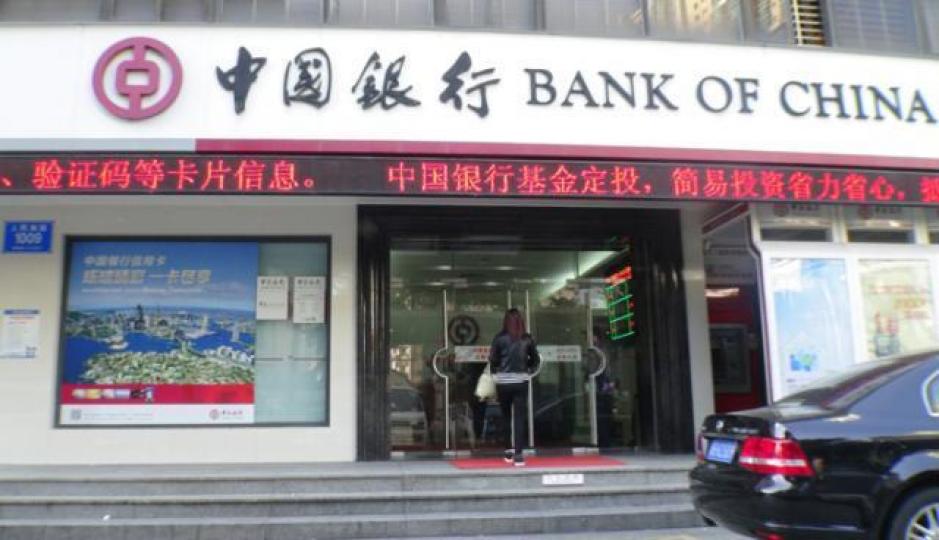 ■四大內銀公佈業績,當中以中行不良貸款率最低。資料圖片 ■四大內銀公佈業績,當中以中行不良貸款率最低。資料圖片