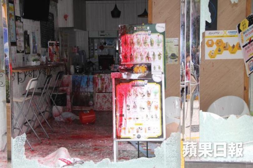 ■上海仔女兒所開的雪糕分店曾多次遭人撞閘及淋紅油。
■上海仔女兒所開的雪糕分店曾多次遭人撞閘及淋紅油。