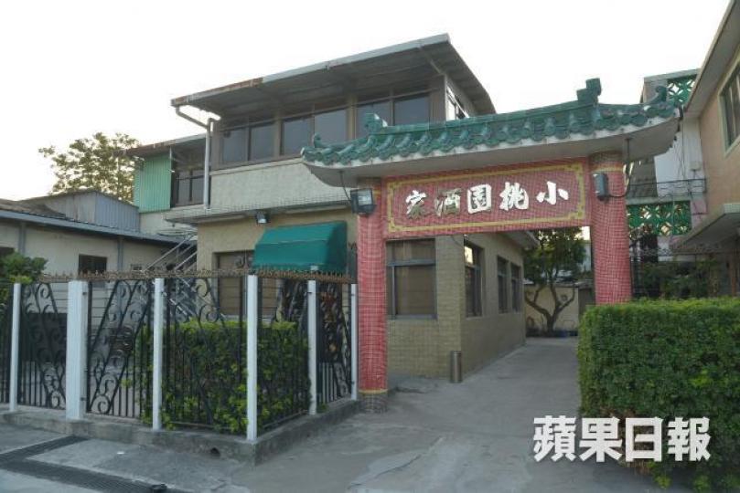 小桃園酒家 小桃園酒家