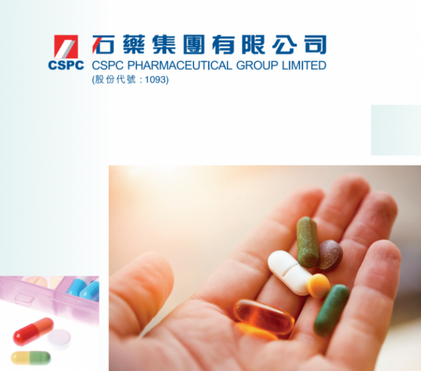 ■醫藥股似在靜靜地起革命,石藥集團近期股價走勢不俗。 互聯網圖片 ■醫藥股似在靜靜地起革命,石藥集團近期股價走勢不俗。 互聯網圖片