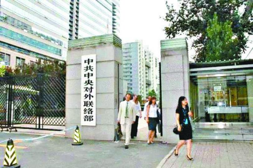 ■中共中央對外聯絡部持有的公司被揭參與收購中環中心。互聯網 ■中共中央對外聯絡部持有的公司被揭參與收購中環中心。互聯網