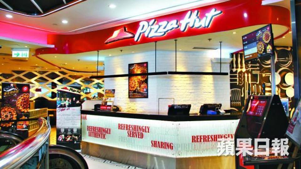 ■Pizza Hut現時在香港及澳門擁百間分店。周子惇攝 ■Pizza Hut現時在香港及澳門擁百間分店。周子惇攝