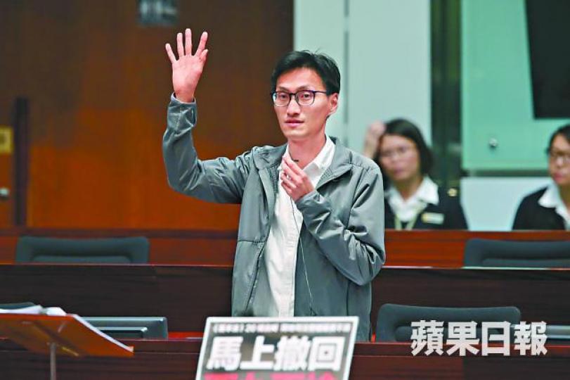 ■朱凱廸昨成功突襲,讓泛民發動拉布戰。 ■朱凱廸昨成功突襲,讓泛民發動拉布戰。