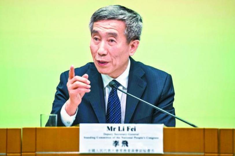 李飛
李飛