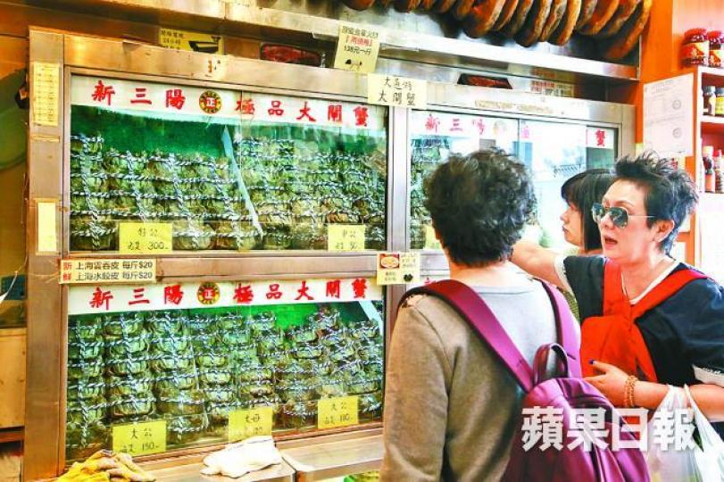 ■內地大閘蟹昨日終應市,有蟹迷即到九龍城南貨舖選購。馬泉崇攝 ■內地大閘蟹昨日終應市,有蟹迷即到九龍城南貨舖選購。馬泉崇攝