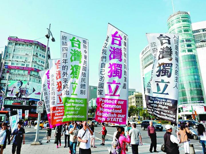 ■《人民日報》借加泰事件攻擊台獨分子。 ■《人民日報》借加泰事件攻擊台獨分子。