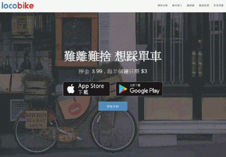 _e123_YWMPC7_a0903a