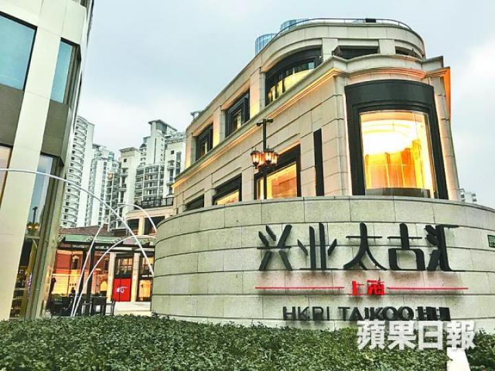 ■上海興業太古匯總樓面面積有32.2萬平方米。
■上海興業太古匯總樓面面積有32.2萬平方米。