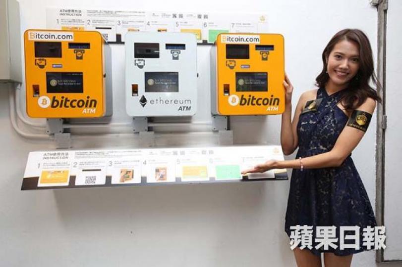 ■Genesis Block昨在灣仔開幕,店內設有3台比特幣買入機。李潤芳攝 ■Genesis Block昨在灣仔開幕,店內設有3台比特幣買入機。李潤芳攝
