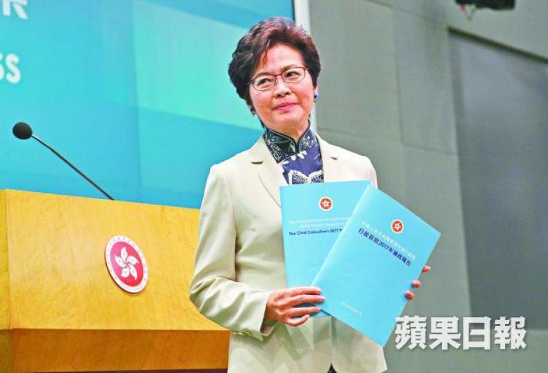林鄭月娥
林鄭月娥