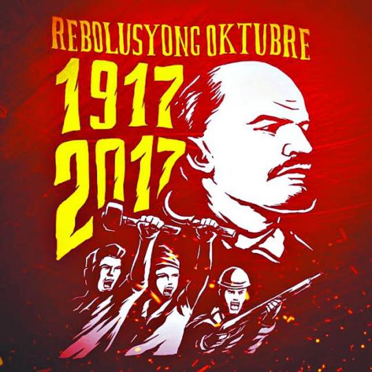 ■俄網民自製海報紀念十月革命。 ■俄網民自製海報紀念十月革命。