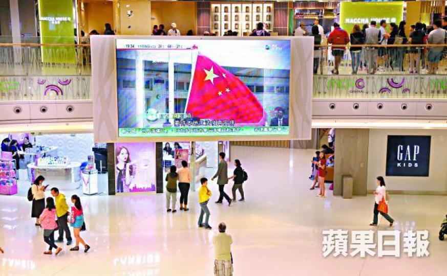 ■《國歌法》一旦立法,日後電視播國歌時,市民或須肅立。司徒世華攝羅范椒芬劉江華 ■《國歌法》一旦立法,日後電視播國歌時,市民或須肅立。司徒世華攝羅范椒芬劉江華
