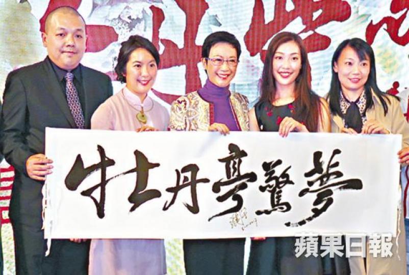 ■龍劍笙(中)將聯同花旦後輩演出粵劇《牡丹亭驚夢》。
■龍劍笙(中)將聯同花旦後輩演出粵劇《牡丹亭驚夢》。