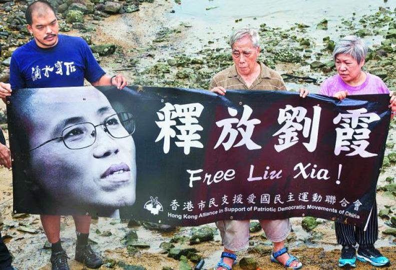 ■外界關注特朗普會否向習近平施壓,要求釋放劉霞。
■外界關注特朗普會否向習近平施壓,要求釋放劉霞。