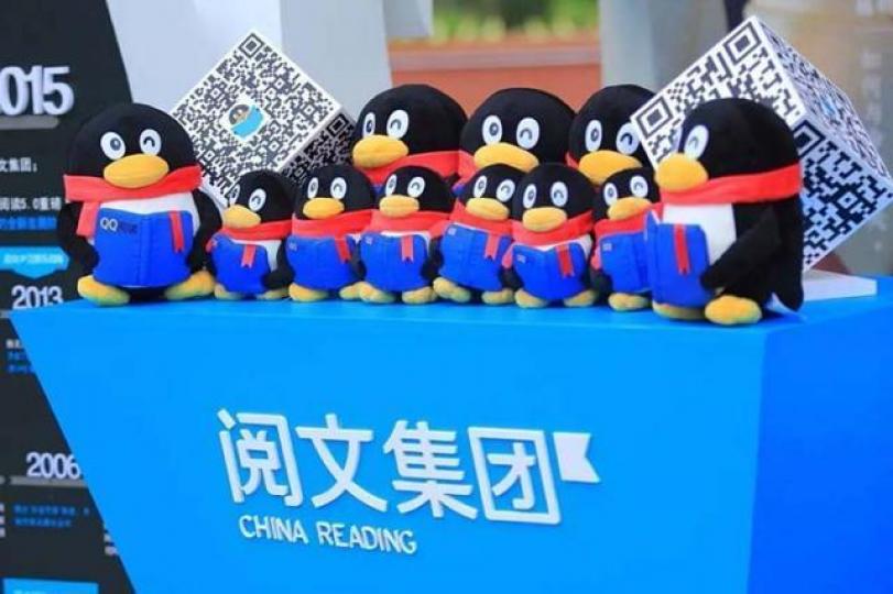 ■閱文公佈去年向作家共發放稿酬近10億元。 ■閱文公佈去年向作家共發放稿酬近10億元。