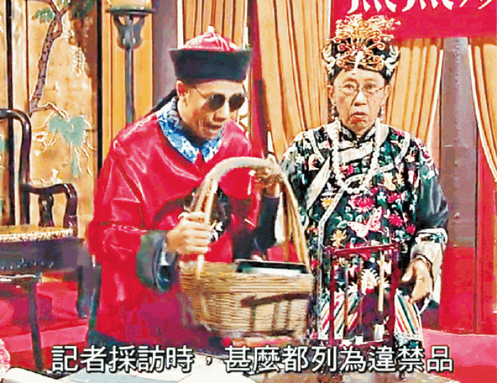 ■今年6月遭無綫抽起的《頭條新聞》,諷刺習近平訪港保安措施。 ■今年6月遭無綫抽起的《頭條新聞》,諷刺習近平訪港保安措施。