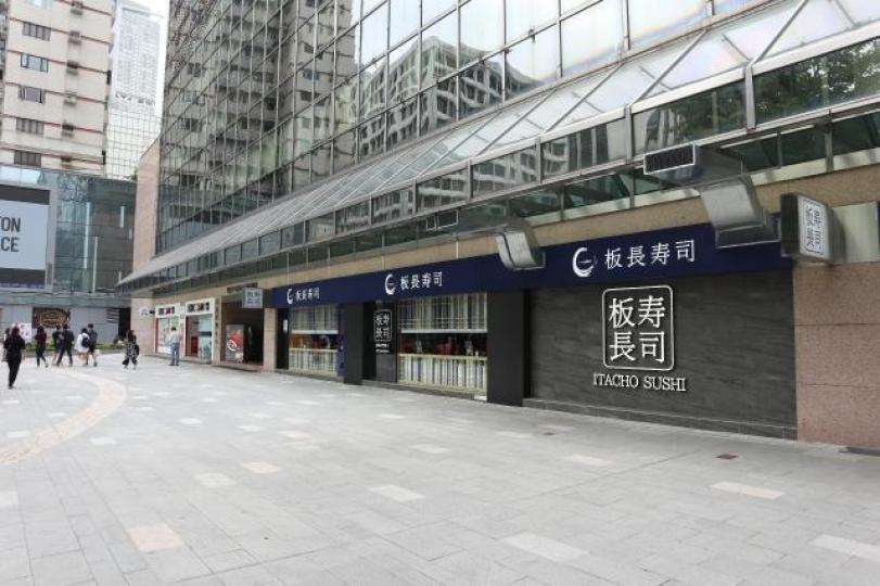 ■尖東東海商業中心地下G7至G9號舖,見證本港舖市在自由行影響下的高山低谷。 資料圖片 ■尖東東海商業中心地下G7至G9號舖,見證本港舖市在自由行影響下的高山低谷。 資料圖片