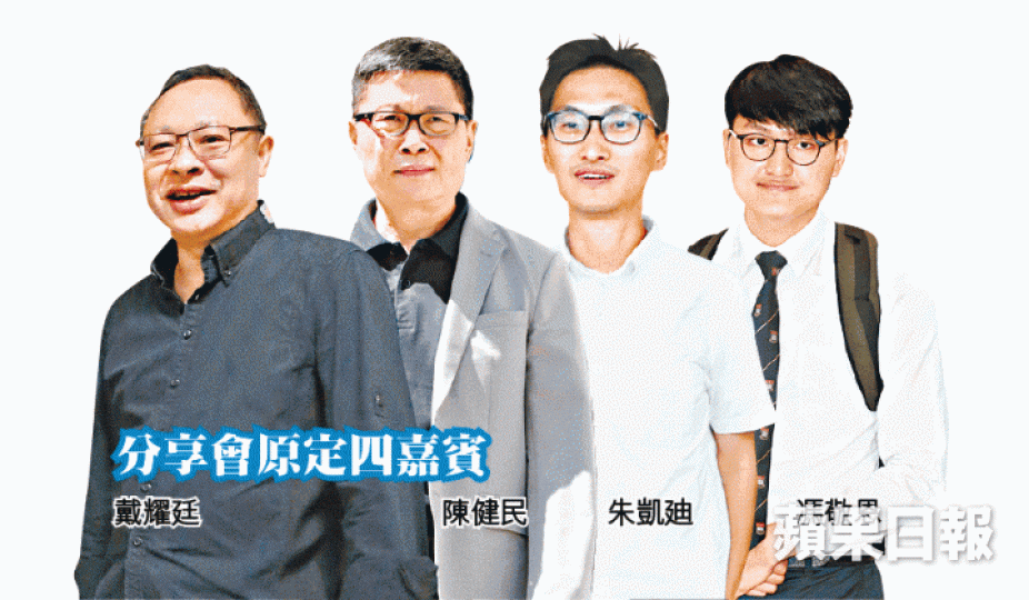 科大人文社科院長 李中清
科大人文社科院長 李中清