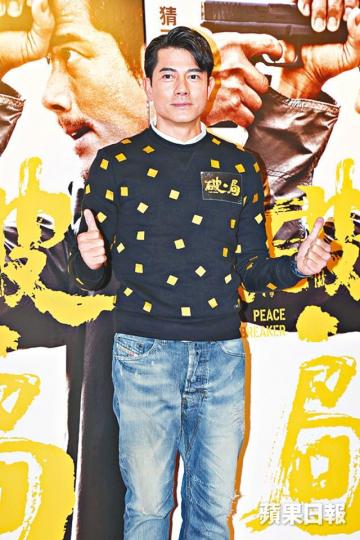 ■城城好欣賞偉仔、發哥,希望可以再合作。■Moka難得公開現身支持老公城城。 ■城城好欣賞偉仔、發哥,希望可以再合作。■Moka難得公開現身支持老公城城。