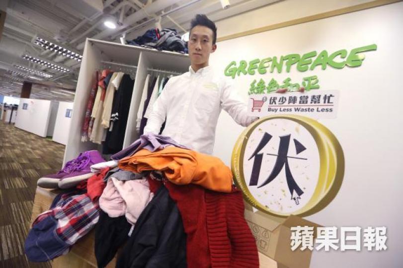 ■綠色和平項目主任李逸燊呼籲市民,在光棍節網購前應想清楚是否有實際需要,避免造成環境污染。王子俊攝 ■綠色和平項目主任李逸燊呼籲市民,在光棍節網購前應想清楚是否有實際需要,避免造成環境污染。王子俊攝