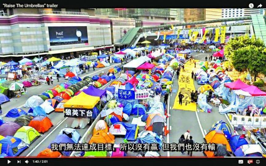 ■科大本月底舉行《撐傘》分享會;圖為《撐傘》預告片截圖。
■科大本月底舉行《撐傘》分享會;圖為《撐傘》預告片截圖。