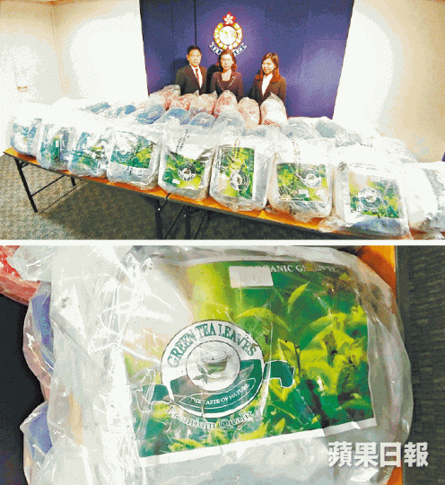 ■警方展示撿獲的毒品「阿拉伯茶」(上圖),部份以綠茶葉包裝作掩飾(右圖)。 ■警方展示撿獲的毒品「阿拉伯茶」(上圖),部份以綠茶葉包裝作掩飾(右圖)。