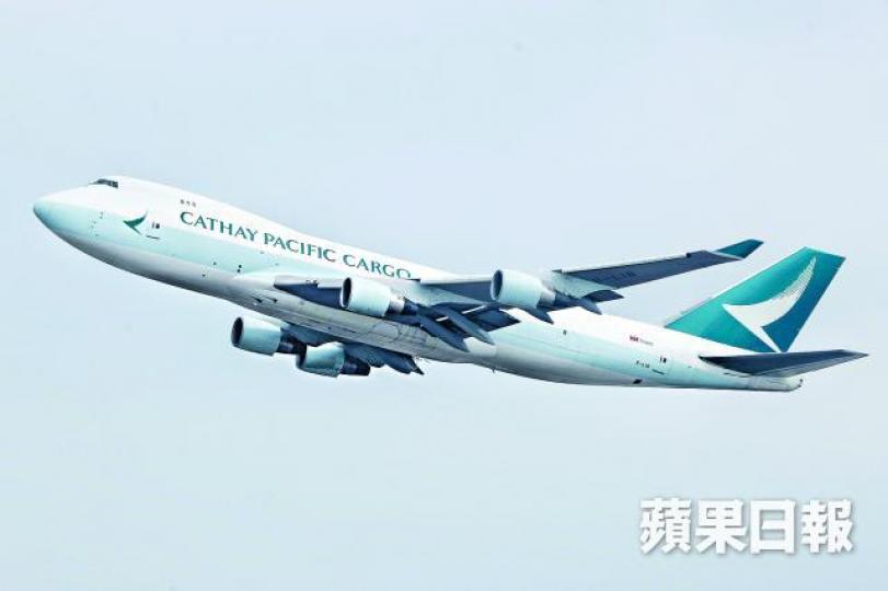■國泰航空班機
■國泰航空班機