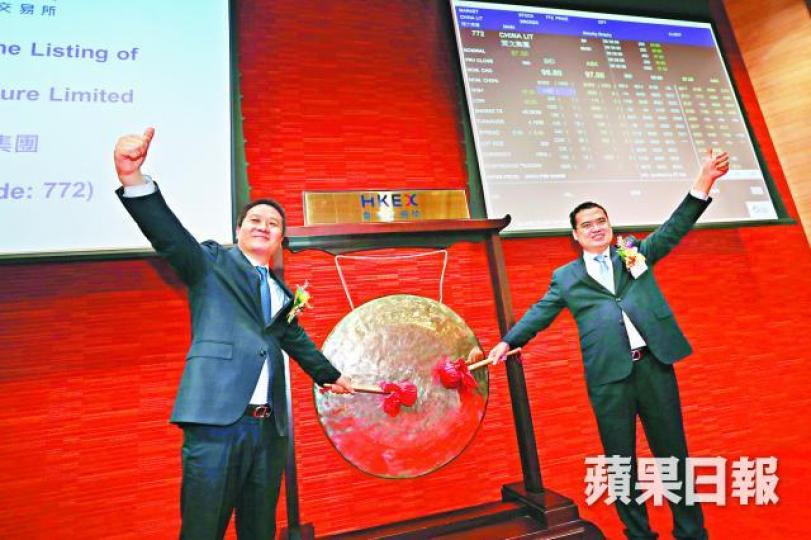 ■閱文聯席首席執行官梁曉東(左)及吳文輝(右)一起敲鑼主持開市儀式。易仰民攝 ■閱文聯席首席執行官梁曉東(左)及吳文輝(右)一起敲鑼主持開市儀式。易仰民攝