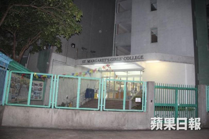 ■聖瑪加利女書院 ■聖瑪加利女書院