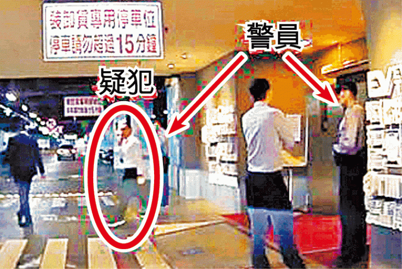 ■疑犯在警察附近致電同黨。
■疑犯在警察附近致電同黨。