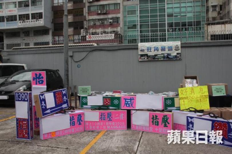 ■警方撿走一批色情招牌廣告及萬多張色情光碟。
■警方撿走一批色情招牌廣告及萬多張色情光碟。