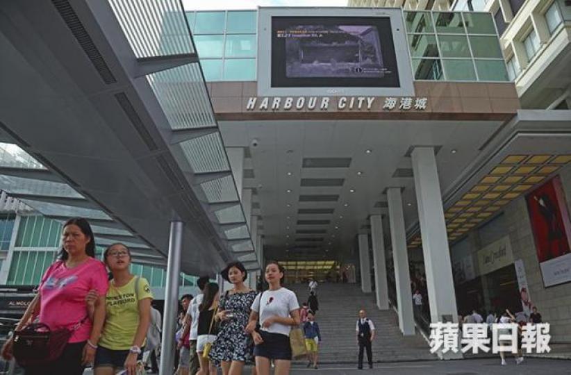 九倉旗下海港城 九倉旗下海港城