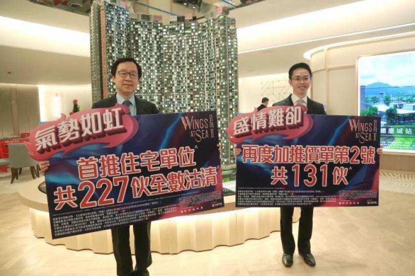 ■晉海II首批227伙開價時號稱餘下單位出年賣,結果隔一周就反口加推。 資料圖片 ■晉海II首批227伙開價時號稱餘下單位出年賣,結果隔一周就反口加推。 資料圖片