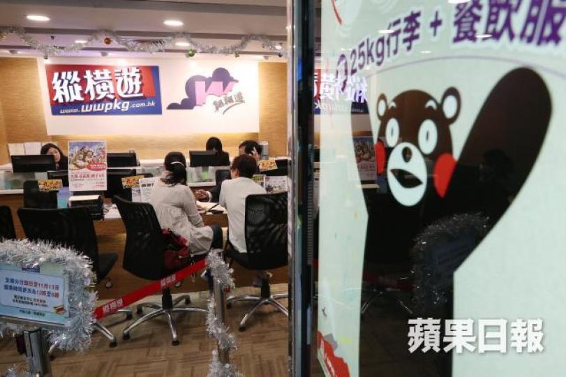 ■縱橫遊昨晚發聲明指,警方已成功將系統解鎖。 ■縱橫遊昨晚發聲明指,警方已成功將系統解鎖。