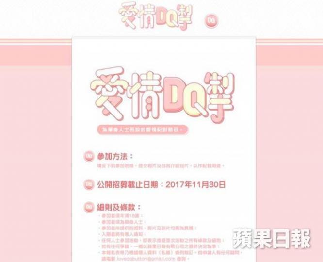 劉小姐鍾情高大男生。
劉小姐鍾情高大男生。