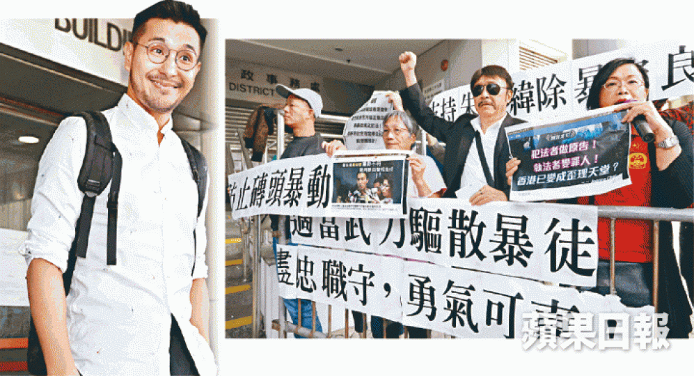 ■藝人陳展鵬(左圖)離開法院時,撐警成員不停大叫「支持朱經緯」(右圖),令陳一臉錯愕。李家皓攝
■藝人陳展鵬(左圖)離開法院時,撐警成員不停大叫「支持朱經緯」(右圖),令陳一臉錯愕。李家皓攝